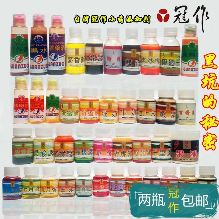 台湾冠作小药甜葡萄百香王虾酱池上米果酸诱牛奶草莓蜜桔酱六合香,户外/登山/野营/旅行用品,台钓饵,淘宝优惠券,粉丝福利购,淘宝优惠卷