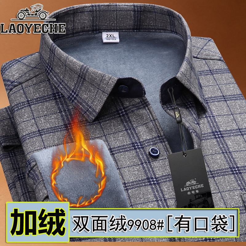 老爷车冬季男士加绒格子衬衫长袖衬衫