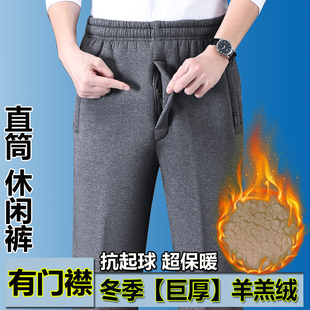 老爷车男士老人加绒巨厚老父亲保暖直筒运动裤羊羔绒纯棉过冬外裤