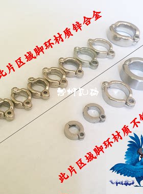 活动开口鹦鹉外出脚环方便佩戴鹦鹉脚链鹦鹉飞行绳脚环放飞绳伸缩