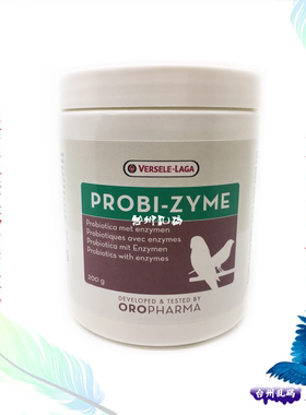 正品凡赛尔PROBI-ZYME鸟用活性菌 益生菌胃肠调理剂消化辅助200g