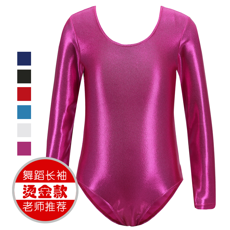 烫金长袖体服女孩舞蹈服芭蕾舞服女童体操服芭蕾舞练功服