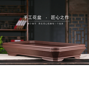 宜兴紫砂花盆长方形特大号吸水石假山浅窄长条丛林盆景盆高端精品