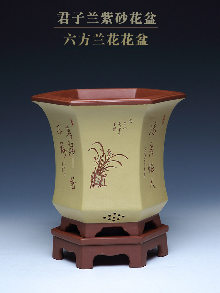 兰花花盆精品室内紫砂盆景盆六角花盆陶瓷大号君子兰专用盆六方盆
