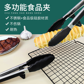 食品级烧烤夹硅胶食物夹子不锈钢厨具牛扒蛋糕夹户外厨房耐高温