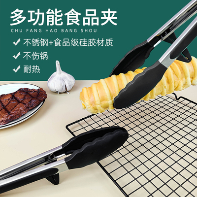 食品级硅胶食物夹子防烫耐高温