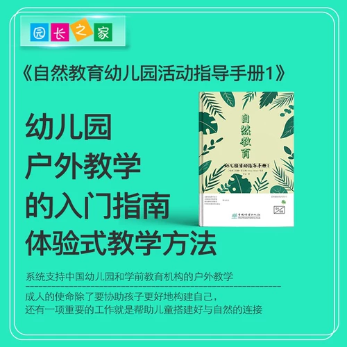 Естественный побег  疃 疃 疃 疃 疃 疃 自 自 自