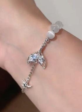 人鱼之泪鱼尾猫眼石珠珠手链