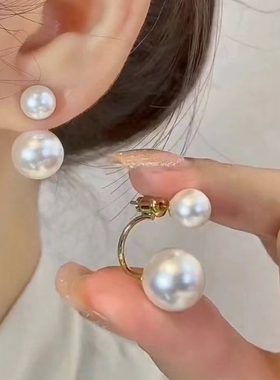 简约法式珍珠两戴耳环女两戴