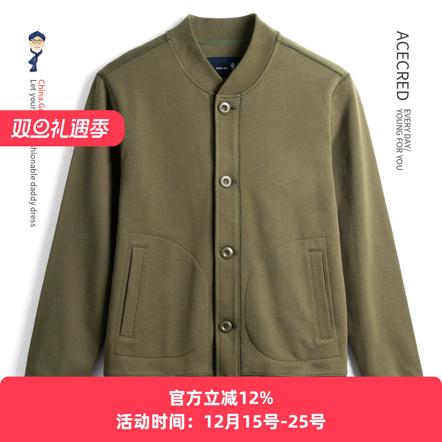 爸爸宽松卫衣纯棉男装