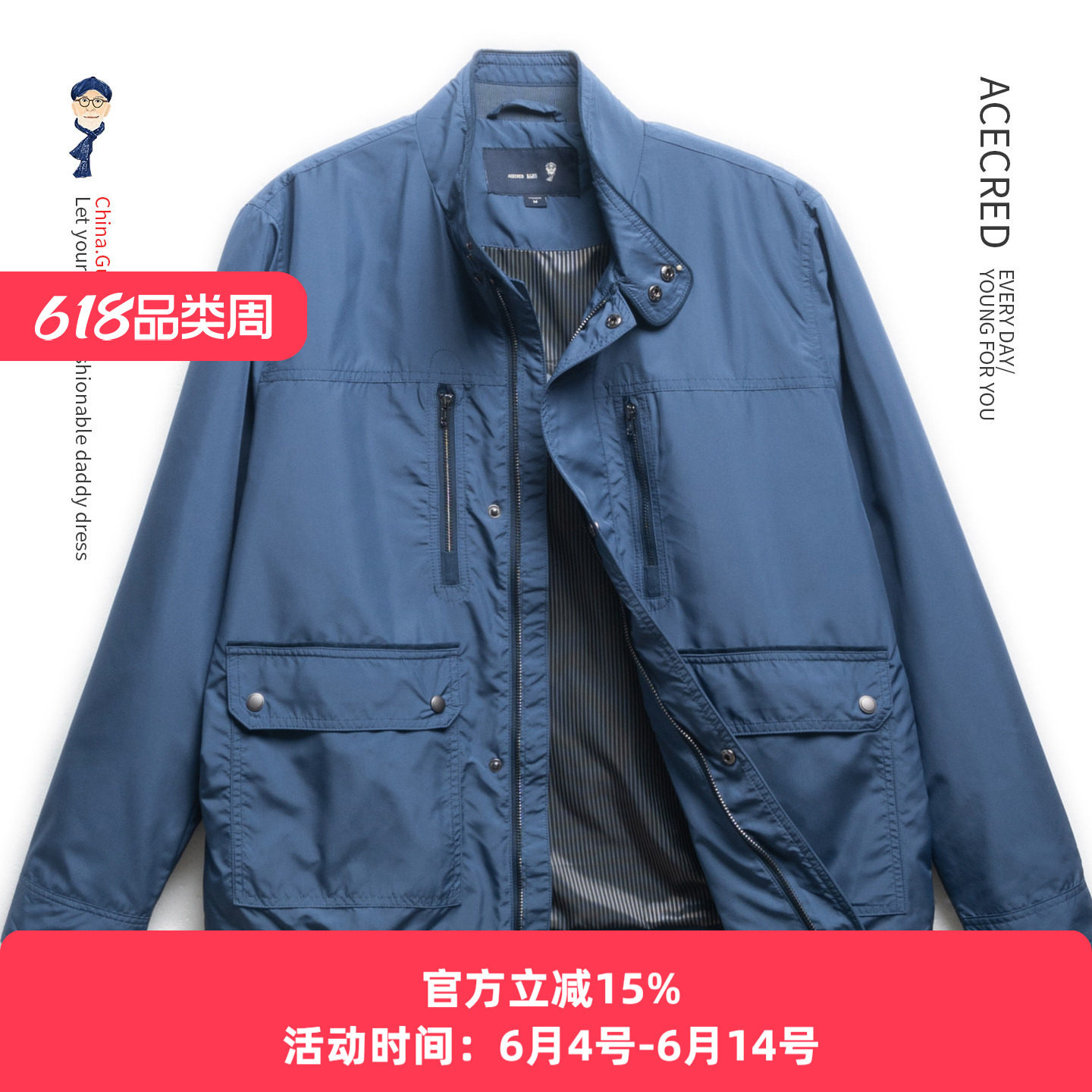 中年爸爸春装外套男中老年人多口袋立领夹克老人爷爷春秋薄款衣服