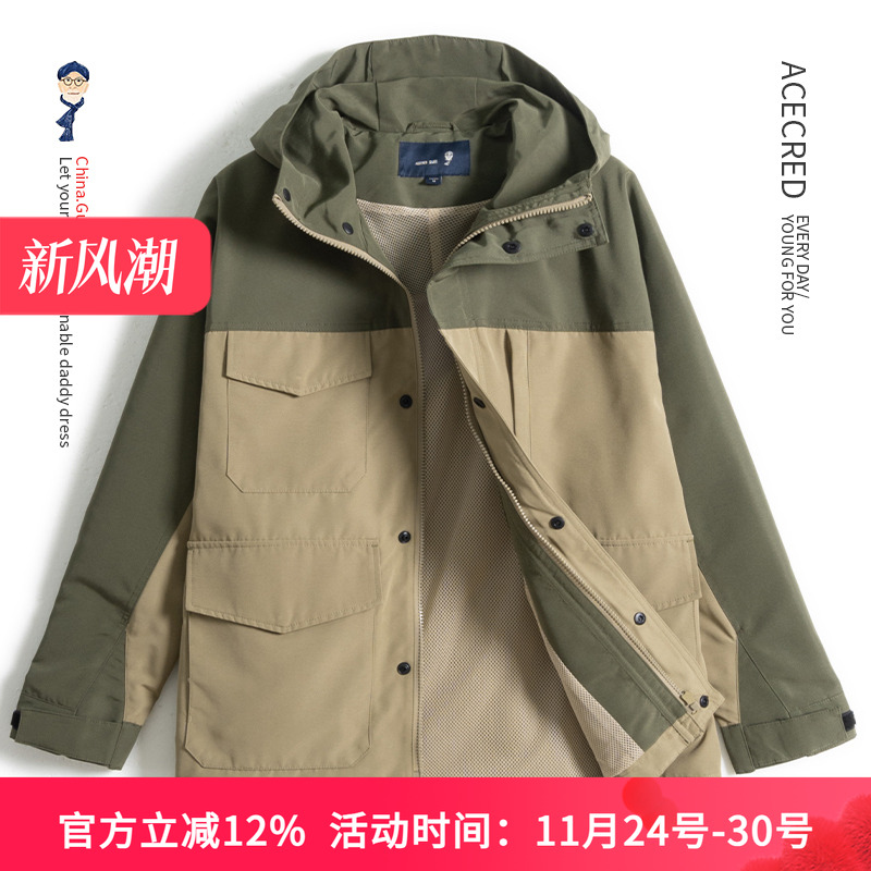 中年爸爸外套男中老年人连帽