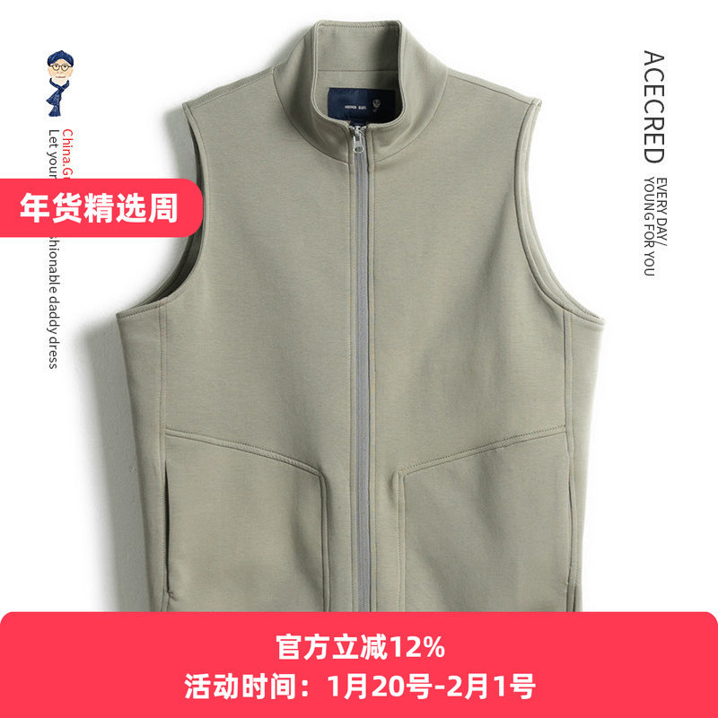中年爸爸秋装马甲男中老年人宽松立领马夹老人爷爷春秋背心坎肩,男装,常规马甲,淘宝优惠券,粉丝福利购,淘宝优惠卷