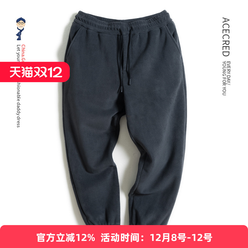 中年爸爸裤子男摇粒绒卫裤