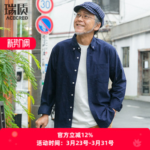 中年爸爸春装 衬衫 寸衫 中老年人纯棉牛津纺长袖 衬衣春秋季 老爸男装