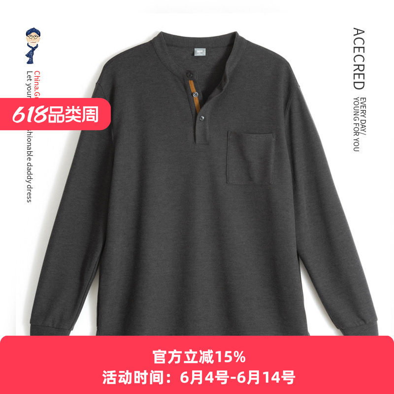 老人衣服男爸爸春装上衣中年老爸长袖T恤中老年人男装春秋打底衫