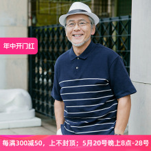 t恤中老年男装 爸爸夏装 纯棉老人衣服中年爷爷polo衫 时尚 老爸短袖