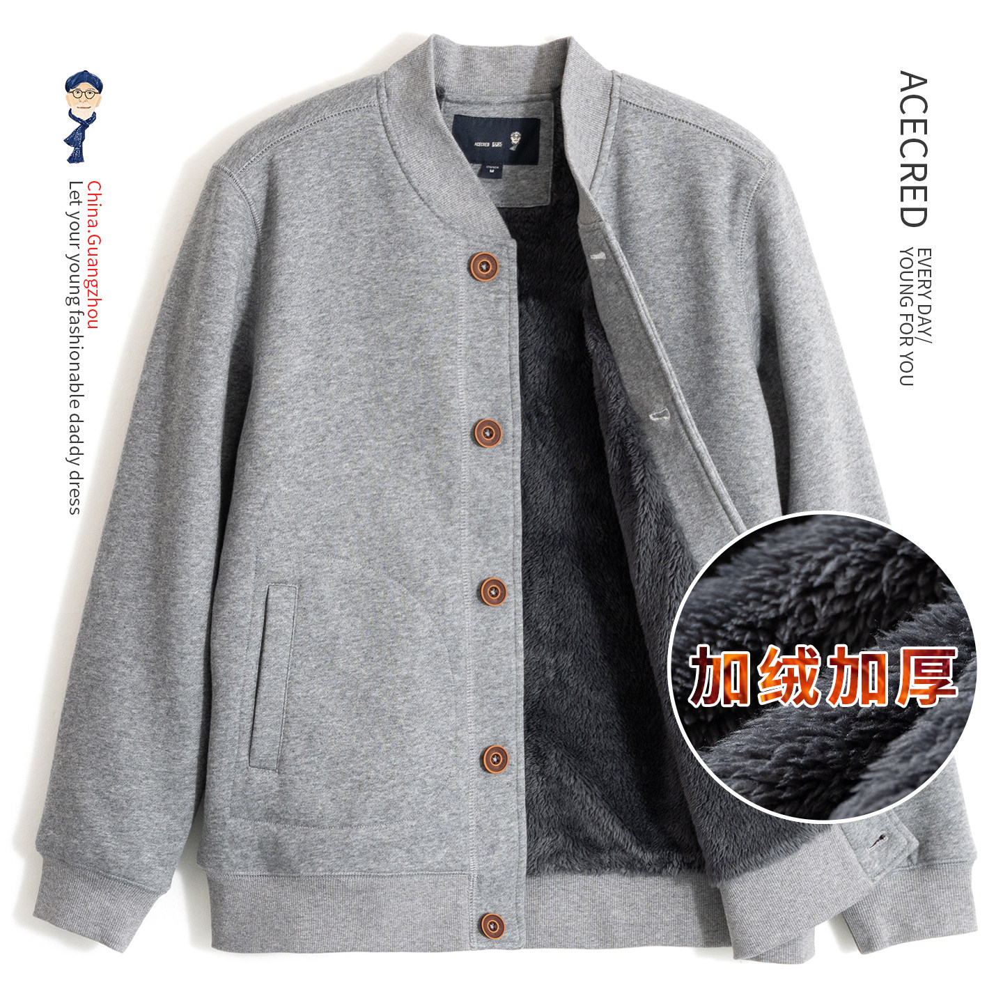 爸爸秋冬加绒加厚保暖卫衣中老年宽松冬装外套老人爷爷运动男装