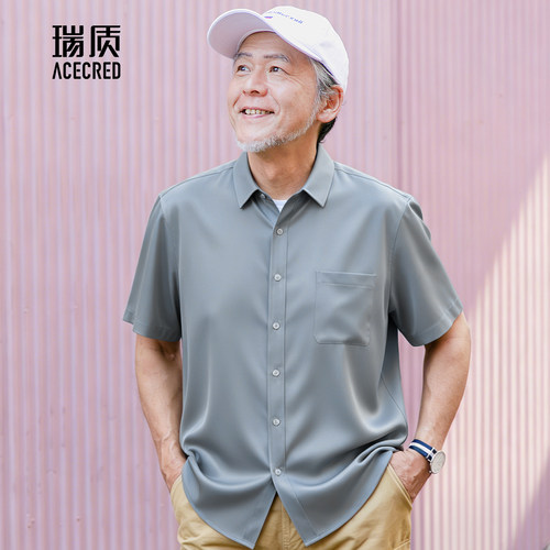 中年爸爸夏装薄款桑蚕丝衬衫男