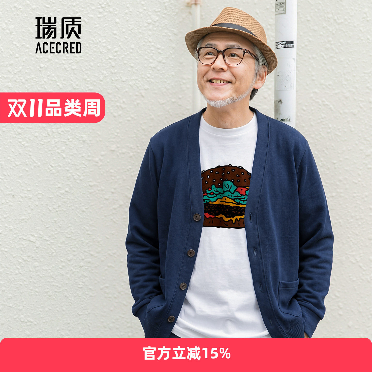 中年爸爸秋装针织开衫外套男中老年人大码宽松毛衣男装老人春秋