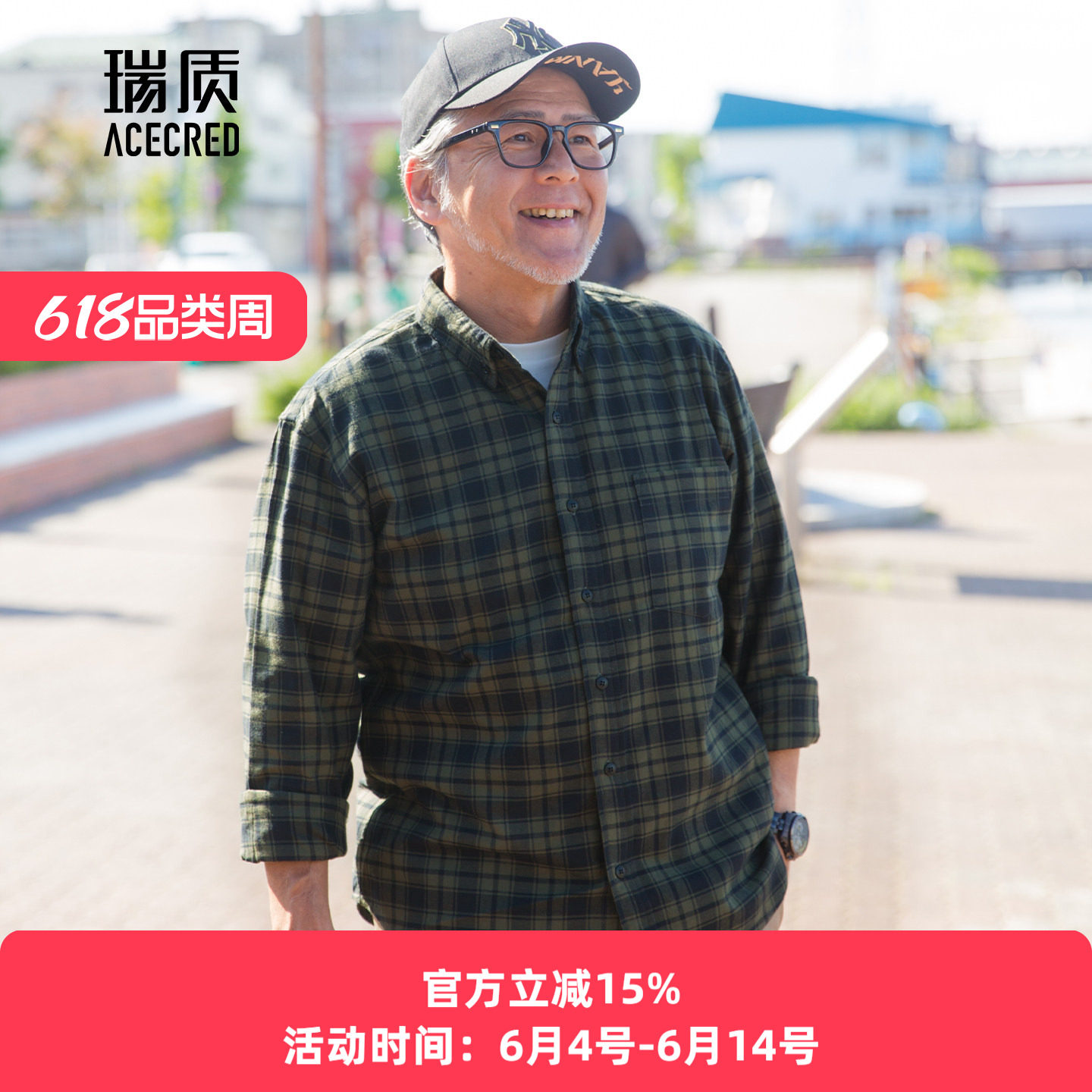 春秋季爸爸衬衫长袖中老年人加厚寸衬衣爷爷衣服春装中年老爸男装