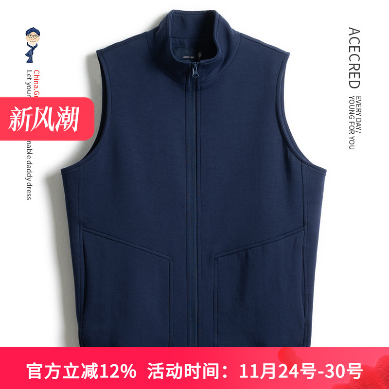 中年爸爸马甲男中老年人宽松立领