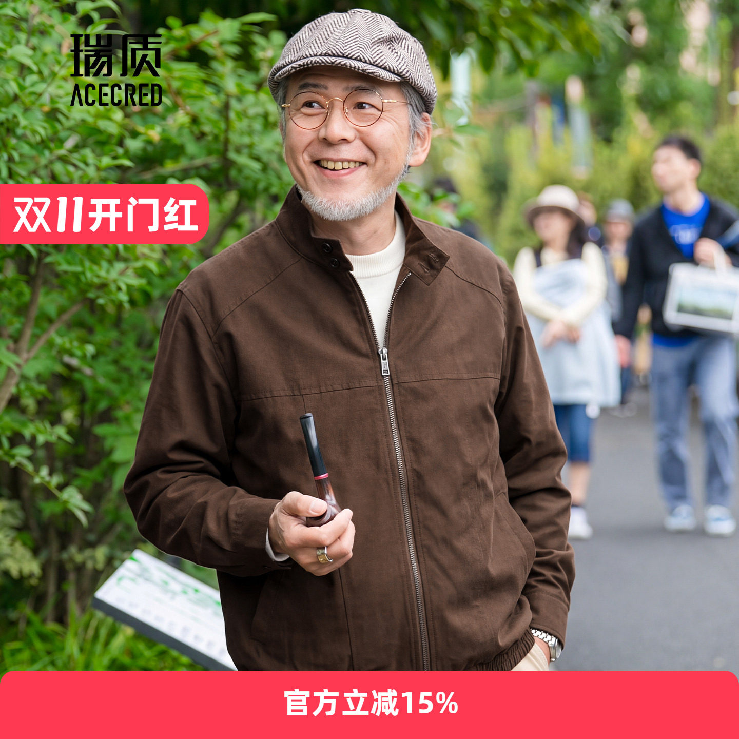 爸爸秋装莱赛尔棉麻夹克男中老年人薄款宽松外套老人爷爷春秋衣服