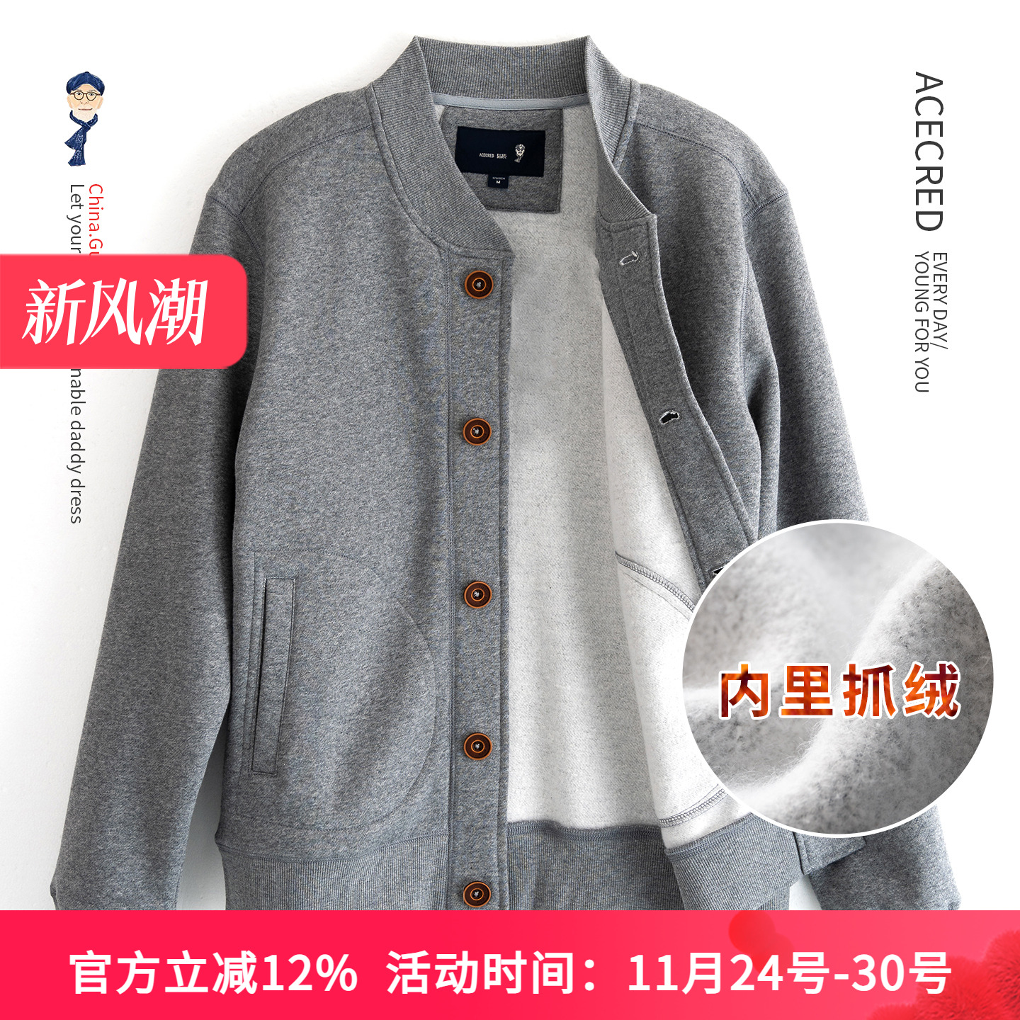 爸爸秋装宽松抓绒卫衣中老年休闲外套秋冬衣服运动男装爷爷老人