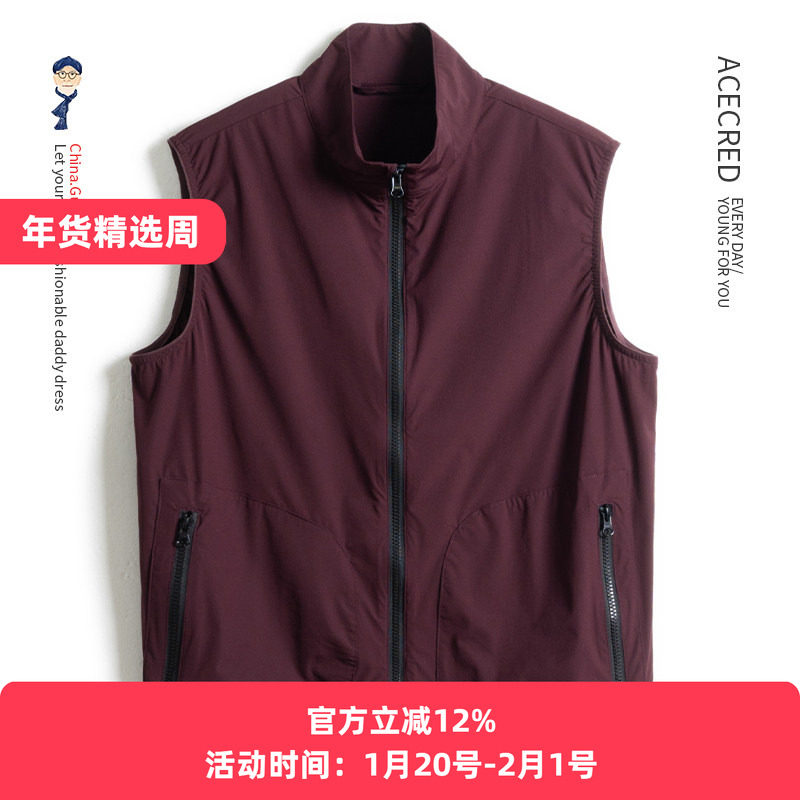 中年爸爸夏装本命年红色马甲轻薄透气中老年人夏季宽松单层马夹男,男装,常规马甲,淘宝优惠券,粉丝福利购,淘宝优惠卷