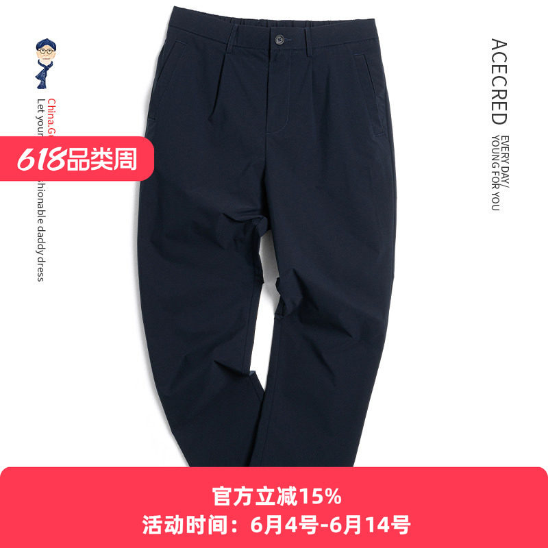 爸爸夏装裤子薄款四面弹中老年人下装宽松防水休闲裤老人爷爷长裤