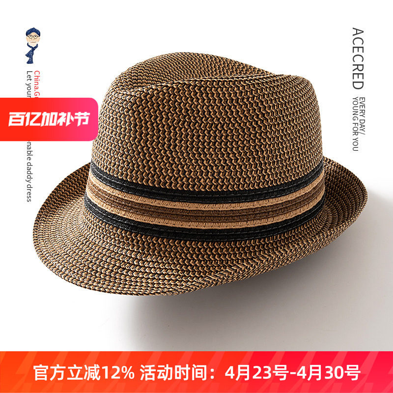男女士新款草编草帽爸爸夏季遮阳帽出旅游爵士沙滩帽子中老年礼帽