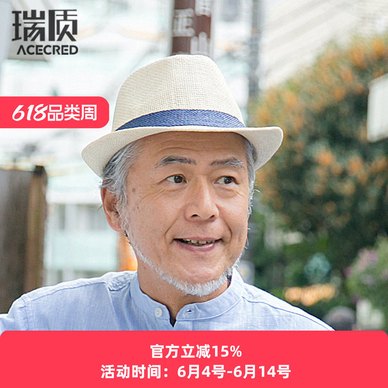 夏季中年太阳遮阳帽出旅游男士草帽爵士沙滩帽子中老年人爸爸礼帽