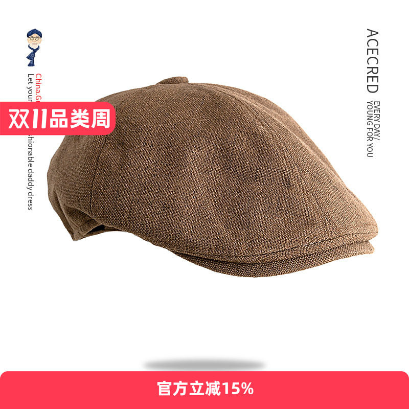 爸爸休闲前进帽子男女春秋夏复古贝雷帽时尚百搭中年鸭舌帽报童帽