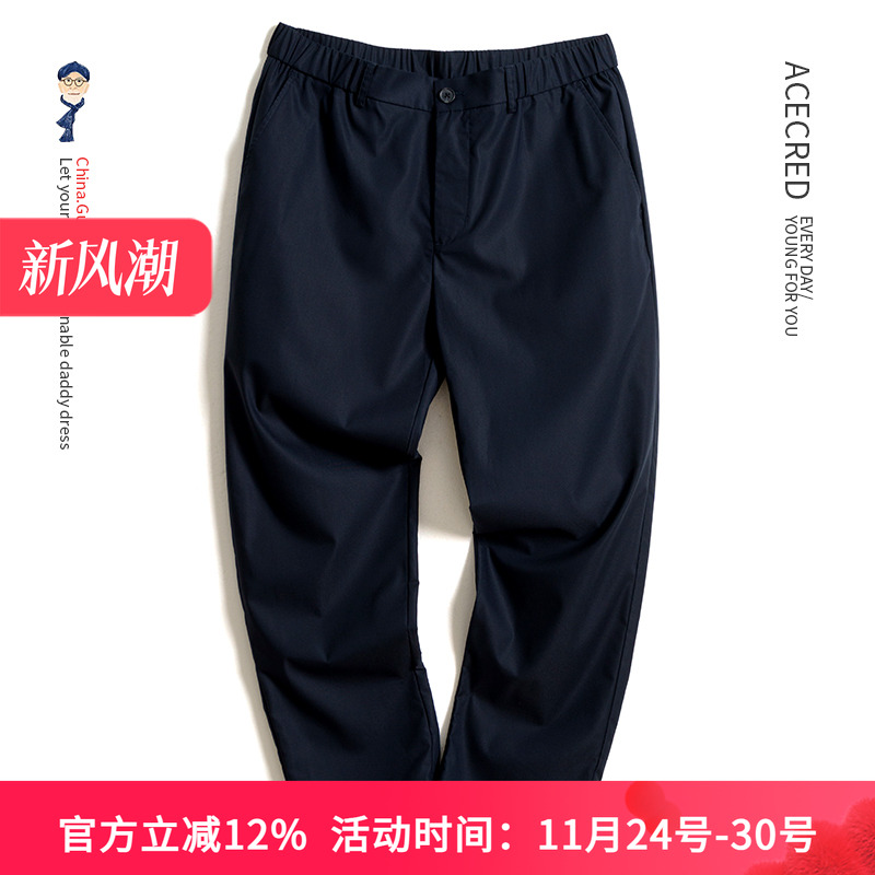 爸爸薄款裤子竹纤维宽松长裤