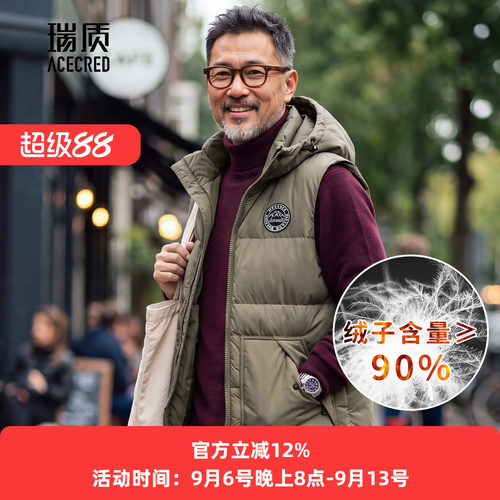 中年爸爸宽松保暖羽绒马甲男