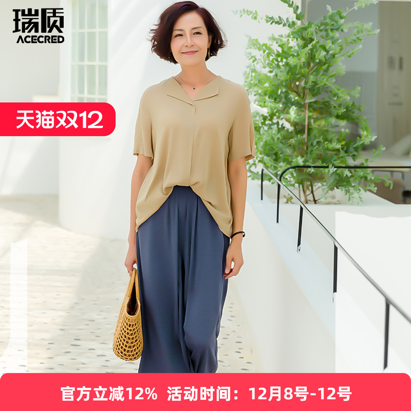 夏装时尚休闲减龄洋气中年