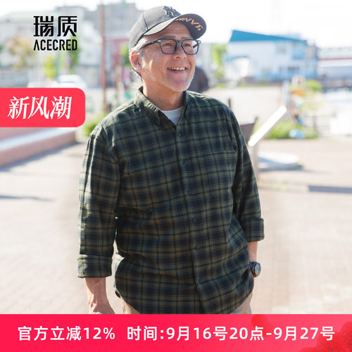 春秋纯棉长袖格子衬衫中老年男装