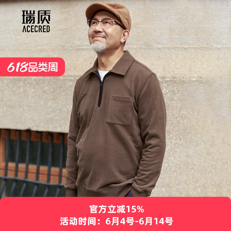 爸爸春装半拉链领长袖t恤男中老年秋冬季宽松大码卫衣老年人衣服