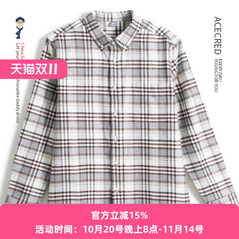 爸爸秋装纯棉双面磨毛法兰绒衬衫