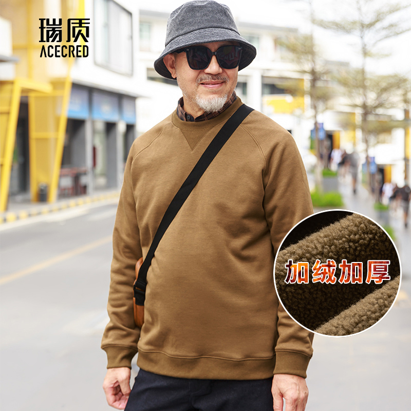 火山岩加绒加厚发热保暖抗菌卫衣