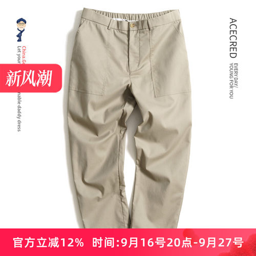 爸爸薄款裤子宽松竹纤维长裤