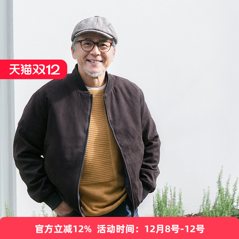 中年爸爸棉衣中老年人老爸棉袄