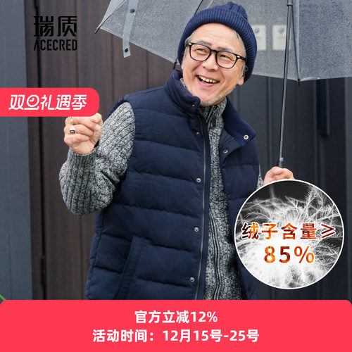 加厚背心中年老爸坎肩羽绒马甲