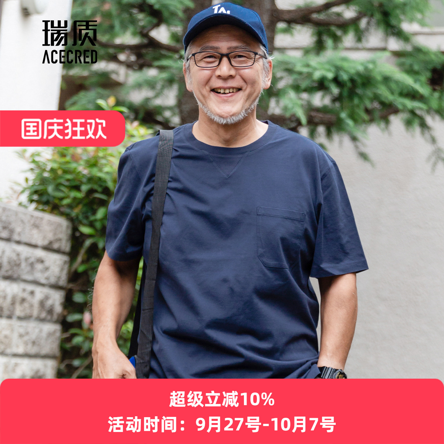 爷爷夏装中老年人短袖