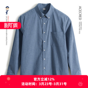 男中老年人春季 衬衫 宽松老人爷爷衬衣 纯棉轻薄长袖 中年爸爸春装