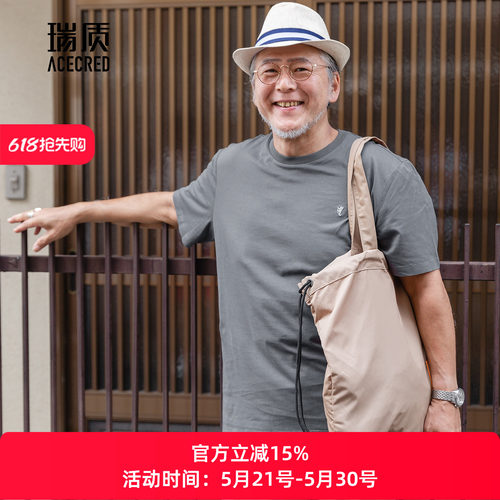 爸爸夏装短袖t恤中老年人