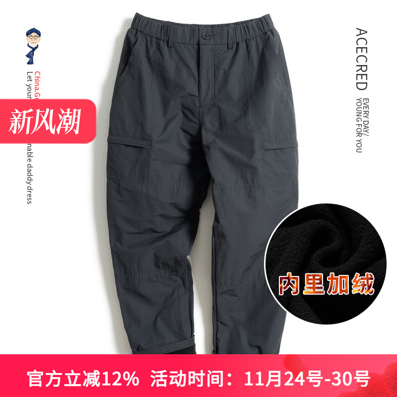 爸爸冬装加绒加厚裤子男