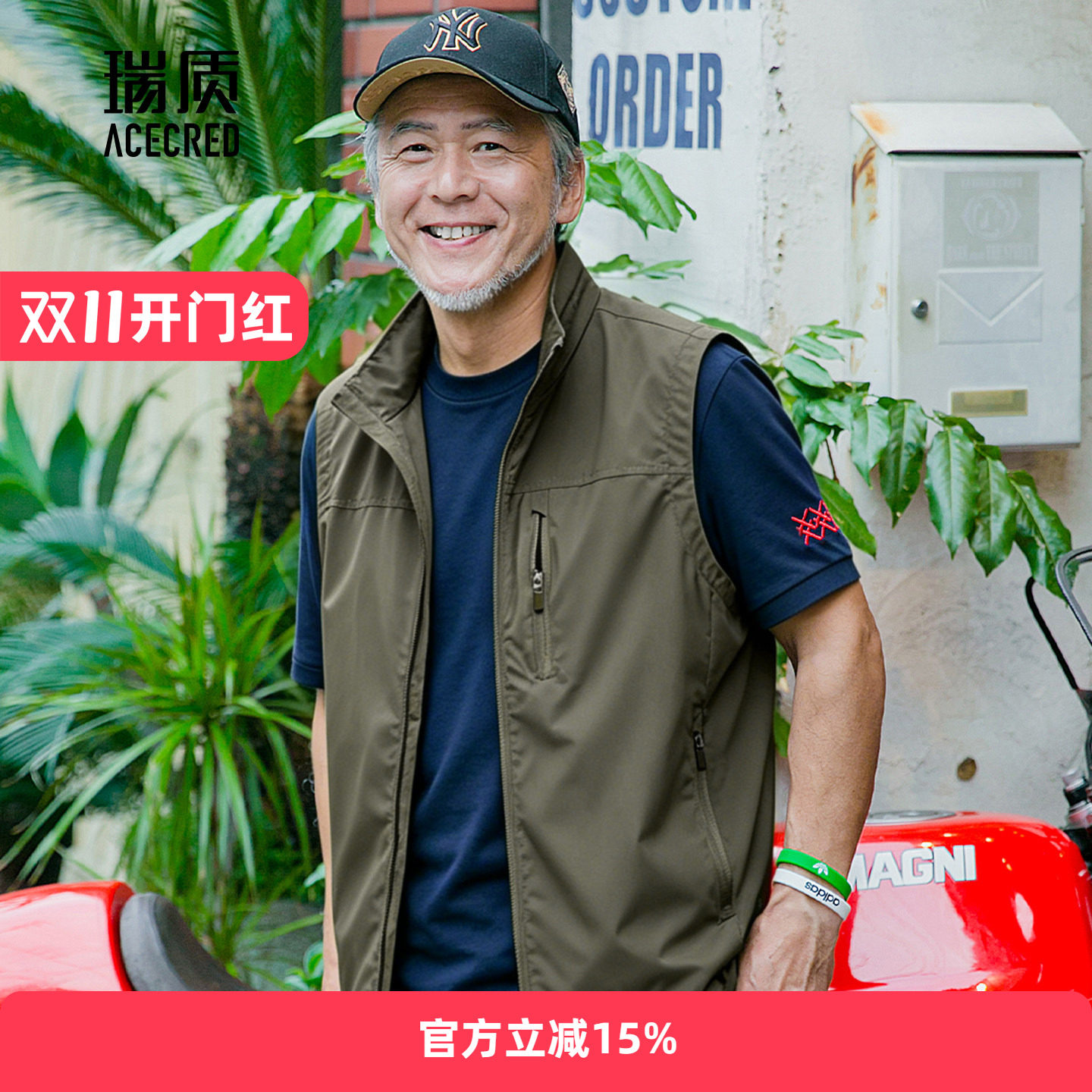 爸爸夏装薄款立领宽松马甲男中老年人大码外穿背心老人爷爷马夹