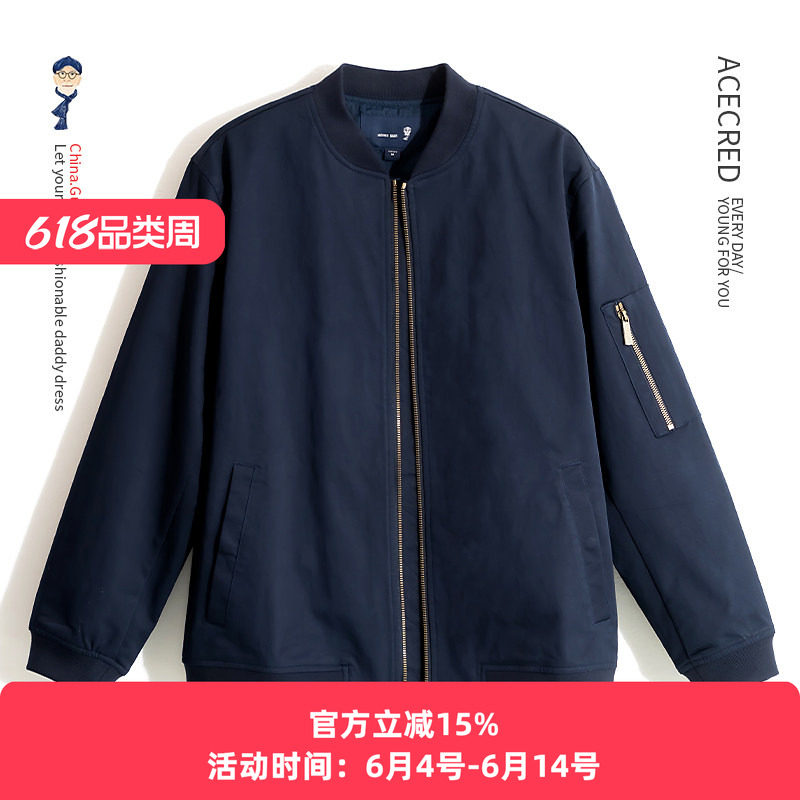 爸爸春装外套夹克中老年男装中年棒球领宽松春秋老人爷爷衣服大码