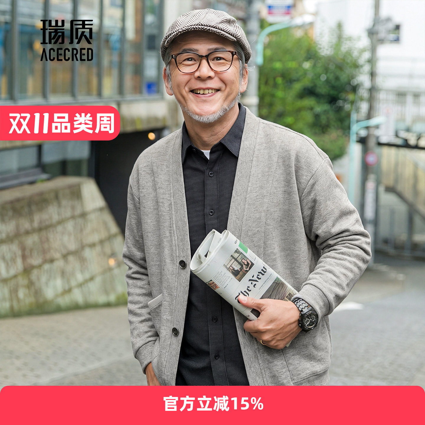 中年爸爸秋装针织开衫外套男中老年人大码宽松毛衣老人爷爷春秋